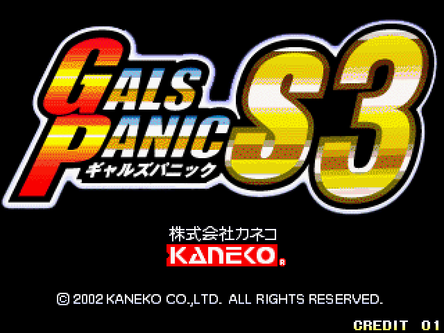 Gals Panic S3 (Japan) Title Screen